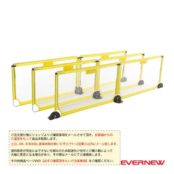 エバニュー 卓球コート用品  [送料別途]パネルフェンス6枚組 EKD508