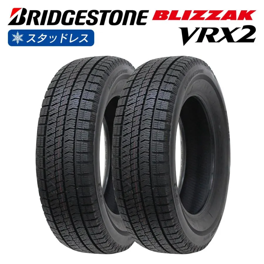 BRIDGESTONE ブリヂストン BLIZZAK VRX2 185/55R15 スタッドレス 冬 タイヤ 2本セット 法人様専用