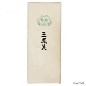 圧倒的人気 MMQF65NIYTY [MMQF65NIYTY]