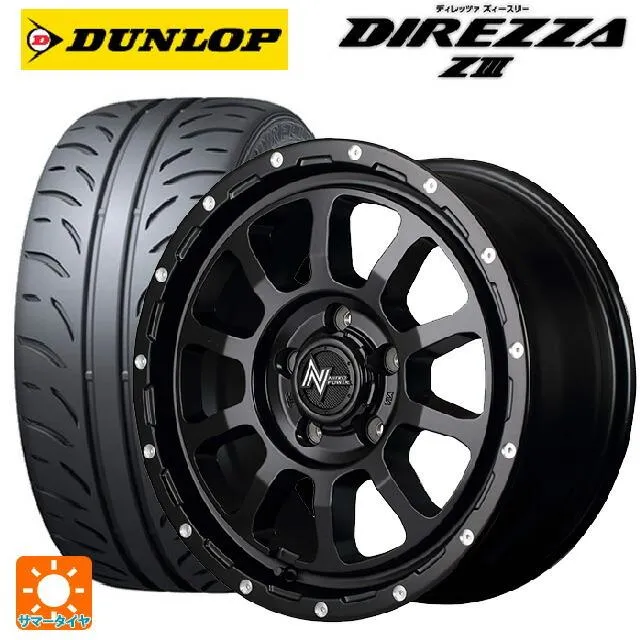 送料無料 サマータイヤホイールセット 205/55R16 91V ダンロップ ディレッツァZ3 エムアイディー ナイトロパワー M10パーシングS 1