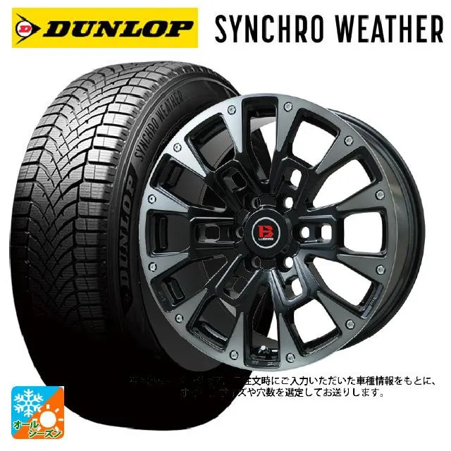 スズキ ジムニーシエラ(74系)用 215/70R16 100H ダンロップ シンクロウェザー # ビーラグナス ビーアールディー