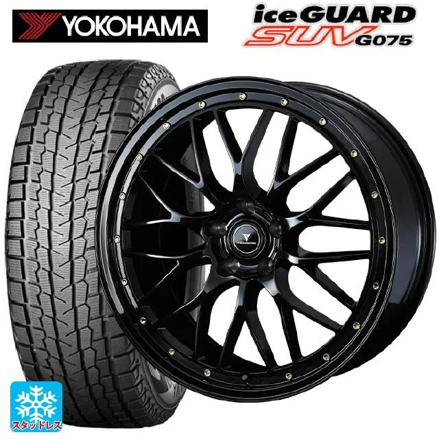スバル フォレスター(SL系)用 2025年製 225/55R18 98T ヨコハマ アイスガードSUV G075 # ノヴァリス アセットエムワン