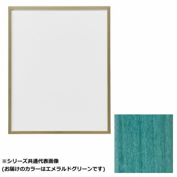 アルナ アクリル付 T25-Eグリーン 300角 3820