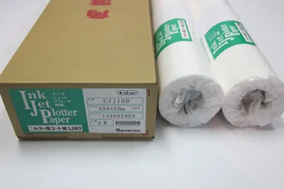 【送料無料】カラーコート紙80（80ｇ/m\u0026sup2;）［CIJ10B］594×50m（2本入り）