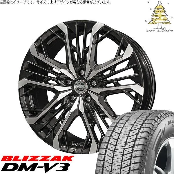 クラウンクロスオーバー 245/45R20 スタッドレス | ブリザック DM-V3 \u0026 シュタイナー LGX 20インチ 5穴114.3
