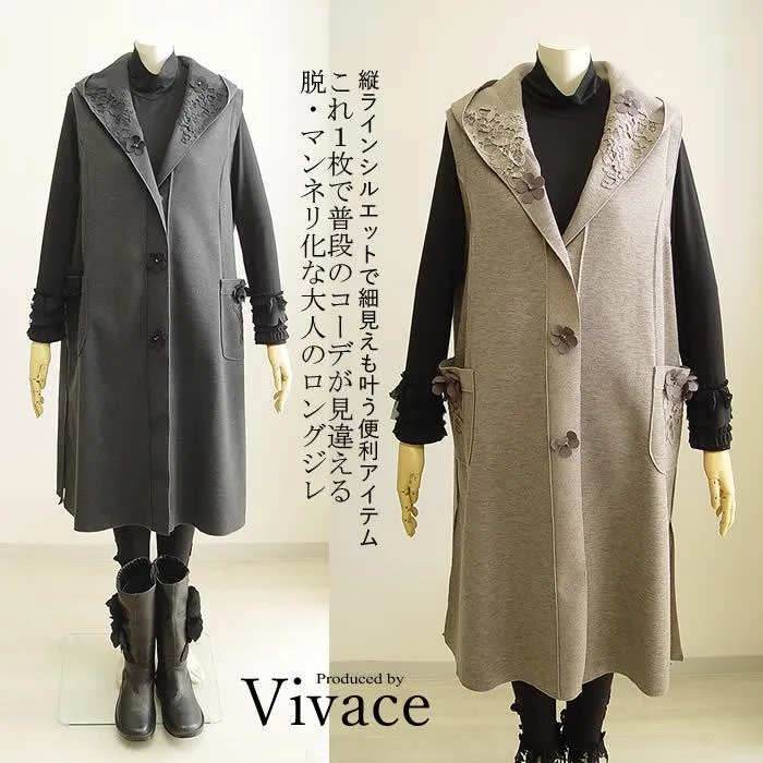 ビバーチェ Vivace お花圧縮ニットロングジレ 日本製 レディース ロングベスト 前開き ロングジレ 羽織り おしゃれ きれいめ 上品 軽い レース カーデ 秋 冬