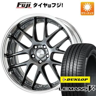 【新品国産車用 5穴114.3車】 夏タイヤ ホイール４本セット 215/45R18 ダンロップ ルマン V+(ファイブプラス) ワーク ランベック LM7 18インチ
