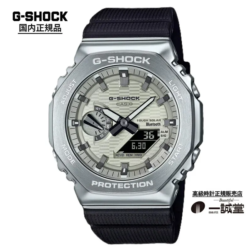 【国内正規品】カシオ ジーショック GBM-2100A-8BJF メタルベゼル 八角形 タフソーラー Bluetooth ブラック×シルバー×イエローゴールド メンズ 腕時計 人気 おすすめ カジュアル ビジネス プレゼント ギフト シンプル デジアナ 耐衝撃 20気圧防水 フォーマル