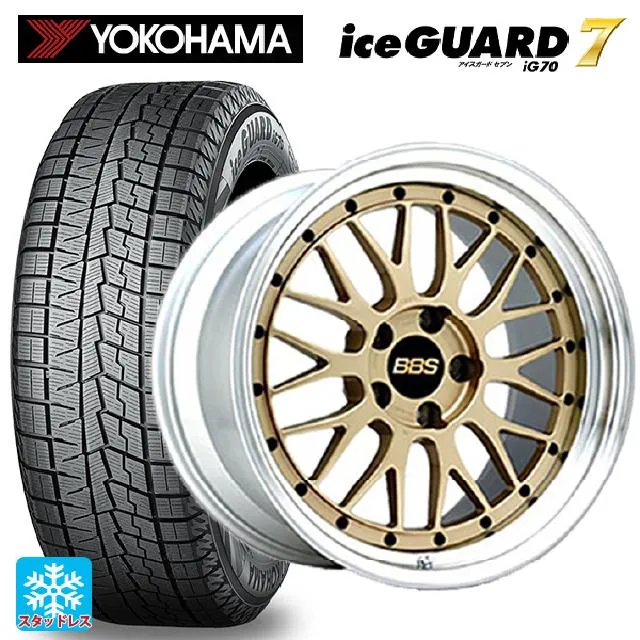 送料無料 スタッドレスタイヤホイールセット 2025年製 215/45R17 87Q ヨコハマ アイスガード7(IG70) BBS LM 17-7.5