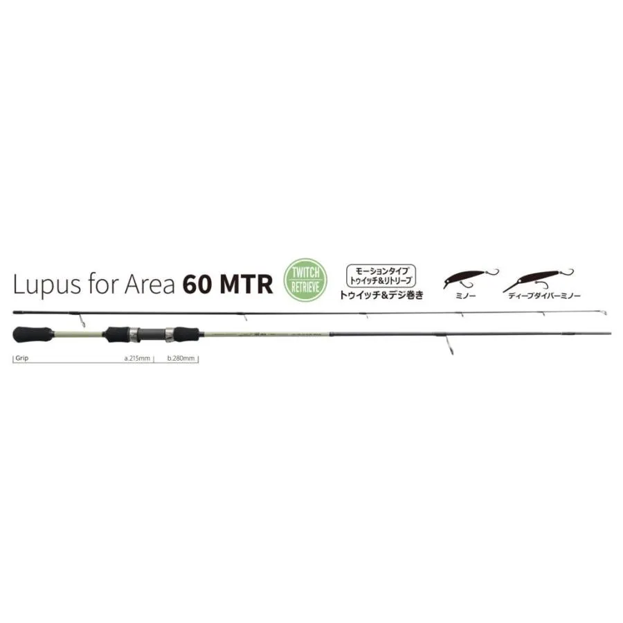 ヤマガブランクス ルーパス (Lupus) エリア 60MTR トラウト ロッド