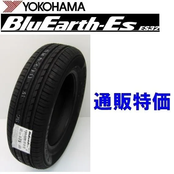 215/40R18 85W ヨコハマタイヤ ヨコハマ ブルーアース BluEarth-Es ES32 通販【メーカー取寄せ商品】