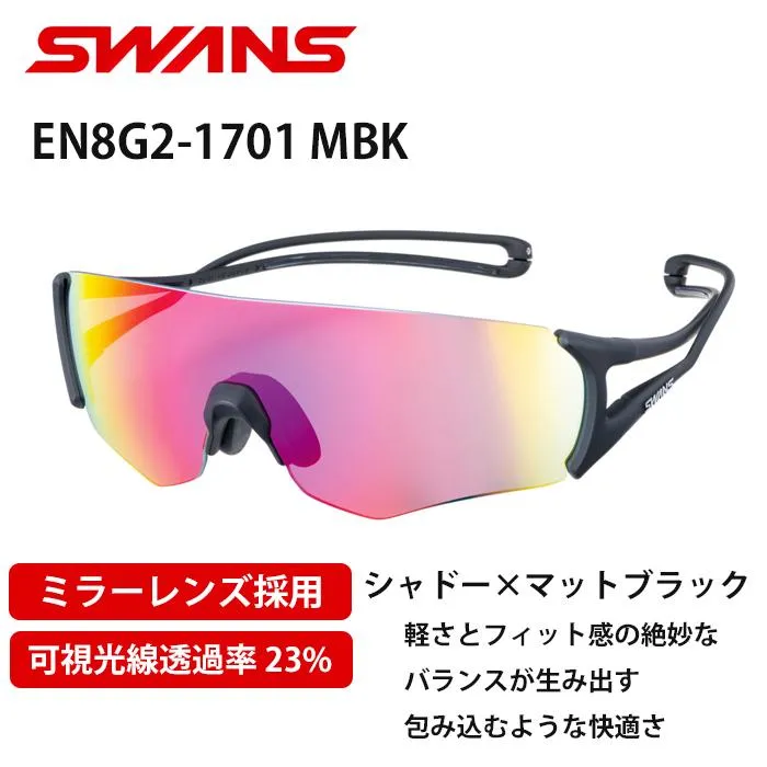 SWANS サングラス E-NOX EIGHT8 G2 スワンズ 野球 スポーツ ジュニア テニス ゴルフ UVカット 99％ メンズ レディース 子供 ブランド 高校野球対応 おしゃれ