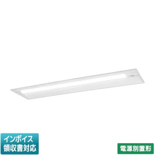 ▲納期未定[法人限定] XDL449VGN LE9 パナソニック ※受注品 リニューアル用 埋込 40形 LEDベースライト 非常用【電源別置形・予備電源別置形】[XDL449VGNLE9]