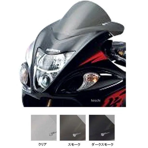ゼログラビティ ZERO GRAVITY スクリーン ダブルバブル 08年以降 ハヤブサ GSX1300R JP店