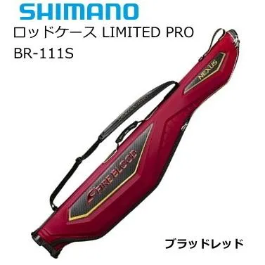 シマノ 19 ロッドケース リミテッドプロ BR-111S ブラッドレッド 145 / shimano  / 釣具