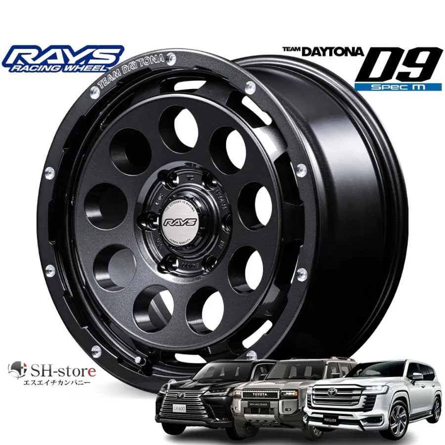 300系ランドクルーザー/LX600/250系ランドクルーザー(RAYS)レイズデイトナD9スペックM 18インチ【265/65R18ホイールタイヤセット】〈タイヤ銘柄選べます！〉