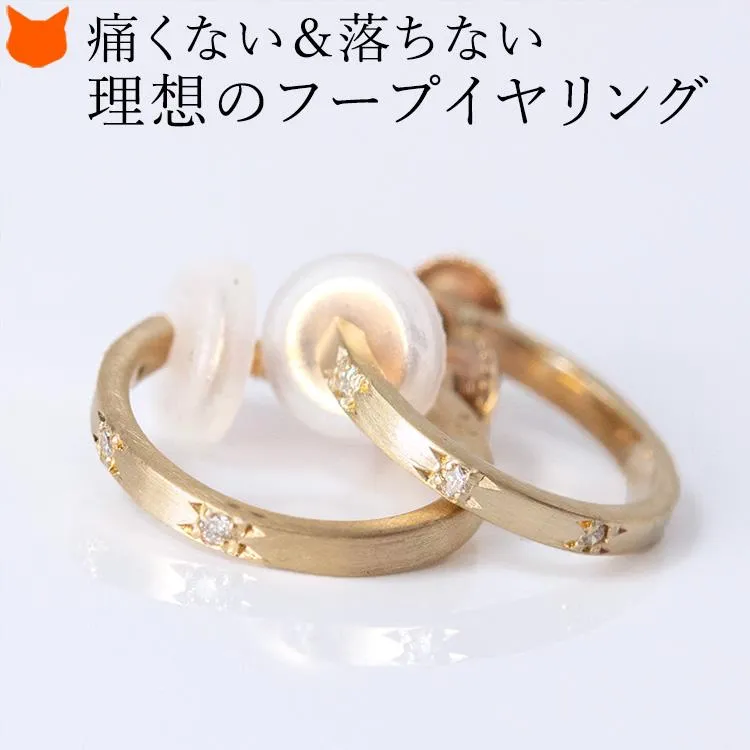 イヤリング フープ 痛くない 落ちにくい ノンホールピアス 小さめ ピアリング 10K ゴールド ダイヤモンド ピアス風イヤリング 日本製 アンク anq. プレゼント
