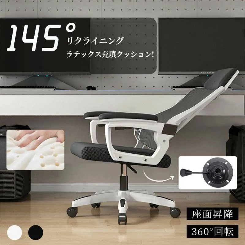 オフィスチェア デスクチェア 椅子 テレワーク 疲れない 人間工学 ハイバック 座面昇降 パソコンチェア 事務椅子 勉強椅子 在宅ワーク 学習チェア ハイバック 務椅子 パソコンチェア デスクチェア PCチェア ワークチェア チェアー 椅子 いす イス