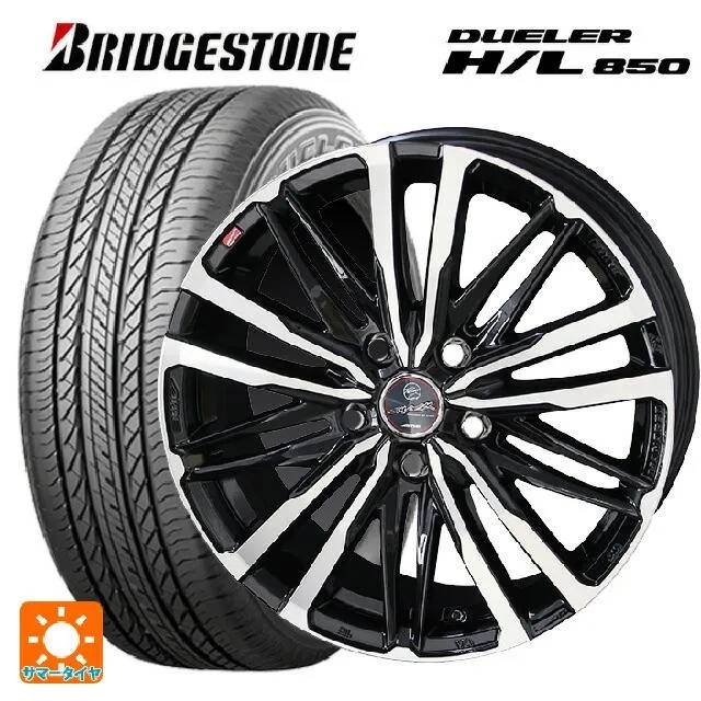 送料無料 サマータイヤホイール 4本セット 225/65R17 102H ブリヂストン デューラー HL850 正規品 # 共豊 スマック クレスト