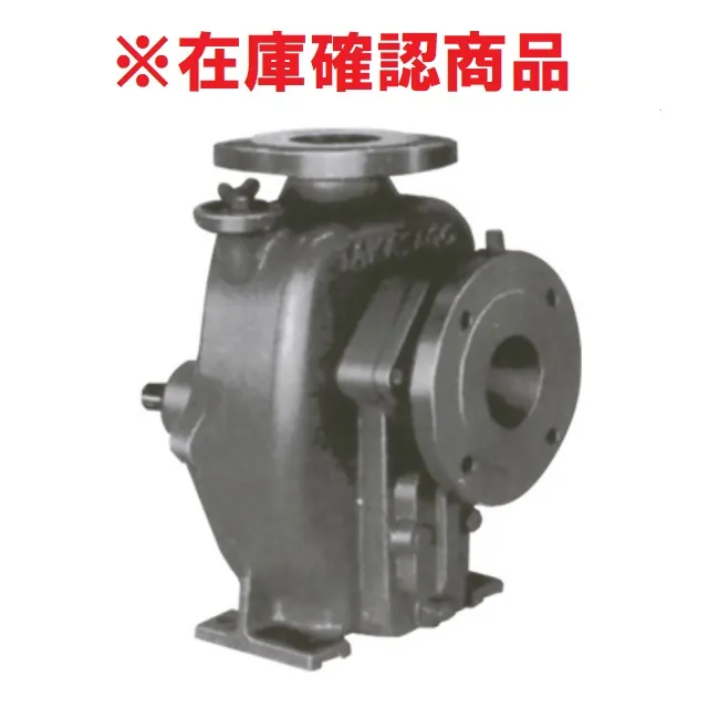 【タカサゴPAM】 CP-B 65 自吸式 渦巻ポンプ（ベルト掛）農業 灌漑  栽培 散水 ヒューガルポンプ #ak