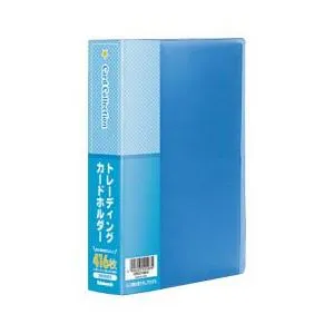 (業務用セット) トレーディングカードホルダー CB5074B-N ブルー【×10セット】 青 ビジネスに最適 青いカードフォルダー (業務用セット)10個入り トレーディングカードホルダー CB5074B-N大胆にアップデート 青