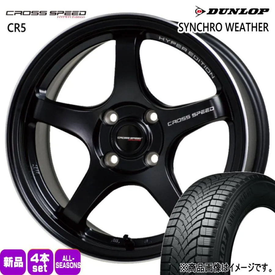 185/60R15 84H ダンロップ SYNCHRO WEATHER 夏冬兼用 オールシーズンタイヤ CROSS SPEED CR5 トヨタ ヤリス P10アクア フィールダー