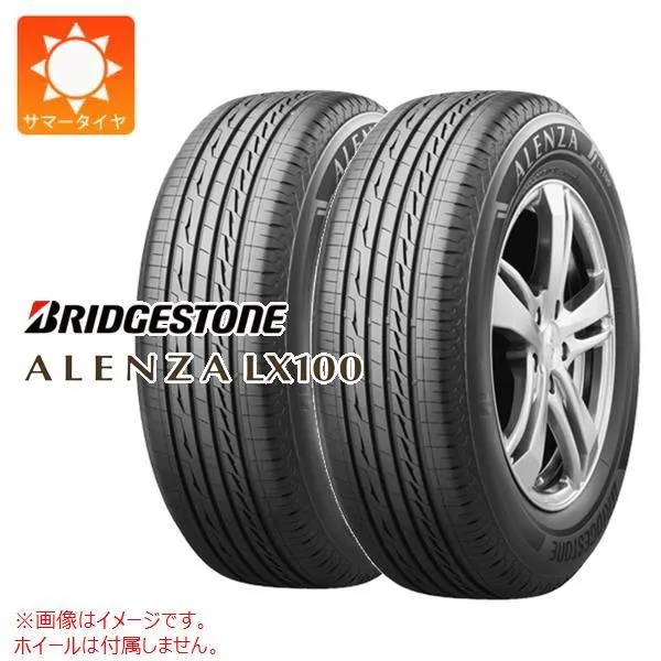 正規品 2本 サマータイヤ 215/50R18 92V ブリヂストン アレンザ LX100 ALENZA LX100