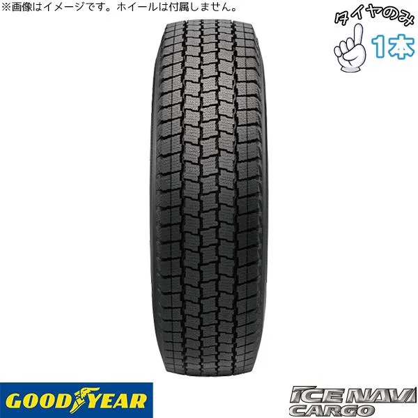 205/80R15  15インチ スタッドレスタイヤ  | グッドイヤー アイスナビカーゴ 1本 正規品