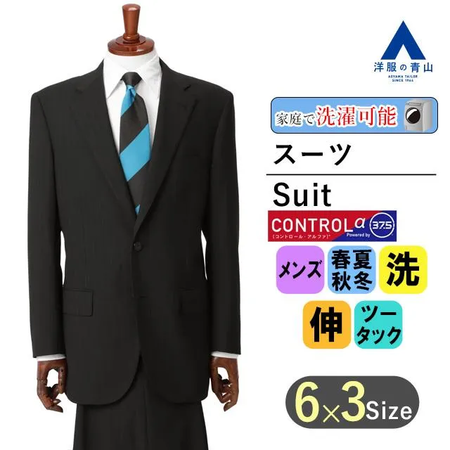 売れ筋  【0530631-93】 限定デザイン