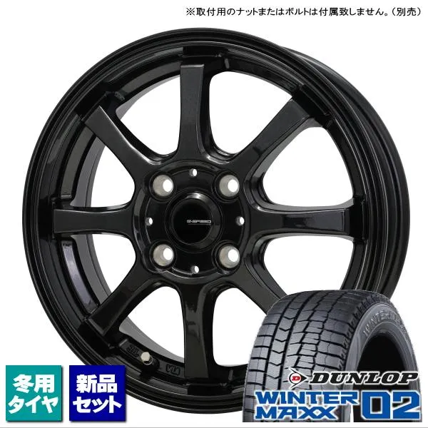 ダンロップ WINTERMAXX02 195/65R15 \u0026 G-SPEED G-08 15インチ 5.5J +43 4H 100P スタッドレスタイヤ ホイール 4本セット