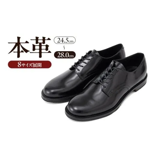 ふるさと納税 ファッション 靴 奈良県 大和郡山市 BEP-102 サービスシューズ プレーントゥ 2Eウィズ BLACK（ブラック）　メンズ ファッション 靴 シューズ ガ…