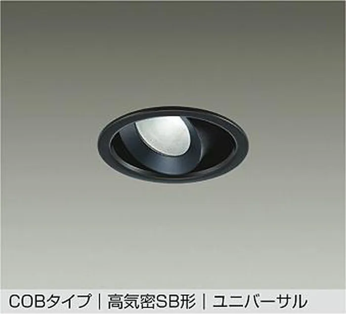 DDL6249WBG 大光電機 ユニバーサルダウンライト 準耐火構造対応 埋込穴Φ100 JDR65W相当 昼白色 5000K 調光可能 配光30° DDL-6249WBG