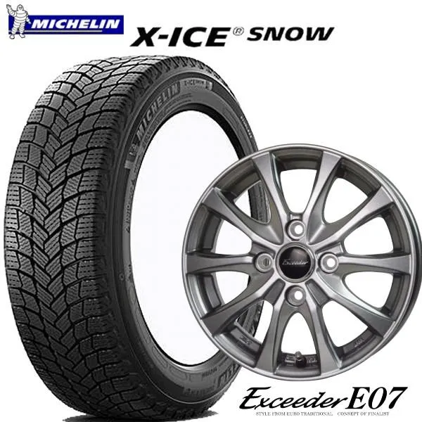 175/65R15 フィットハイブリッドなど【アルミ付スタッドレスタイヤ4本セット】MICHELIN/ミシュラン X-ICE snow 15X5.5 4穴 PCD：100 Exceeder E07
