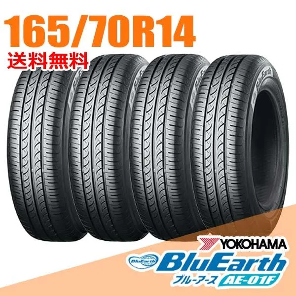 在庫あり 即納 4本セット 165/70R14 81S ヨコハマ ブルーアース AE-01F AE01F YOKOHAMA BlueEarth サマータイヤ