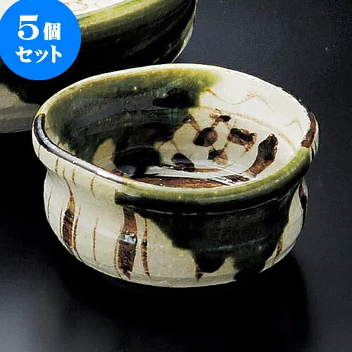 5個セット刺身 織部三角花千代口（手造り） [ 8 x 4.5cm ] | 和食器 刺身 鉢 ボウル 料亭 ホテル 食器 業務用 飲食店 カフェ うつわ 器 おしゃれ かわいい ギフト プレゼント 内祝い 誕生日 贈り物 贈答品 おすすめ 食器セット