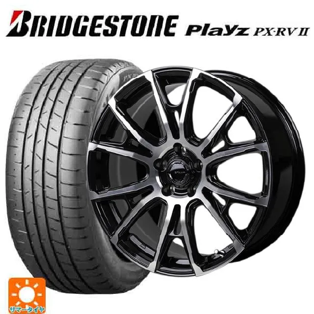 送料無料 サマータイヤホイール 4本セット 225/45R19 96W XL ブリヂストン プレイズ PX-RV2 正規品 ジャパン三陽 ハイブロック