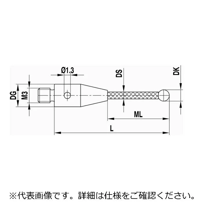 レニショー(RENISHAW) ストレートスタイラスM3 XXT O3mm ルビー球、カーボンファイバ軸、長さ 25mm、測定長 16mm、Zeiss 用 ( A-5555-3859 )