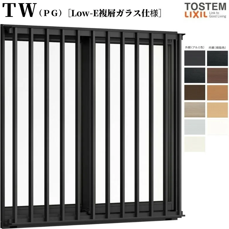 【5月はエントリーでP10倍】面格子付引き違い窓 07403 TW (PG) W780×H370mm 複層ガラス 樹脂サッシ アルミサッシ 複合窓 2枚建 引違い窓 ＴＷ ハイブリッドサッシ LIXIL リクシル TOSTEM トステム 断熱 窓 サッシ 住宅 家 リフォーム DIY ドリーム