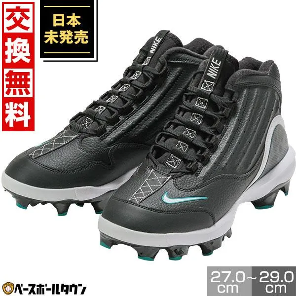 交換無料 NIKE ナイキ 野球 スパイク ポイント ポイント グリフィー Griffey 2 MCS HF スタッド ブラック ホワイト 並行輸入 日本未発売 HF1579-002