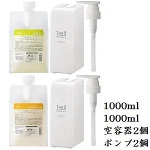 ルベル ジオ スタンダード シャンプー マイルド 1000ml + スキャルプ＆ヘア カプセル モイスチャー 1000ml [ホルダー・ディスペンサー付]