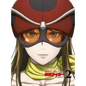 【送料無料】[Blu-ray]/アニメ/東島丹三郎は仮面ライダーになりたい 第2巻 [完全生産限定版]