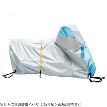 EXバイクカバー箱入 EX-2