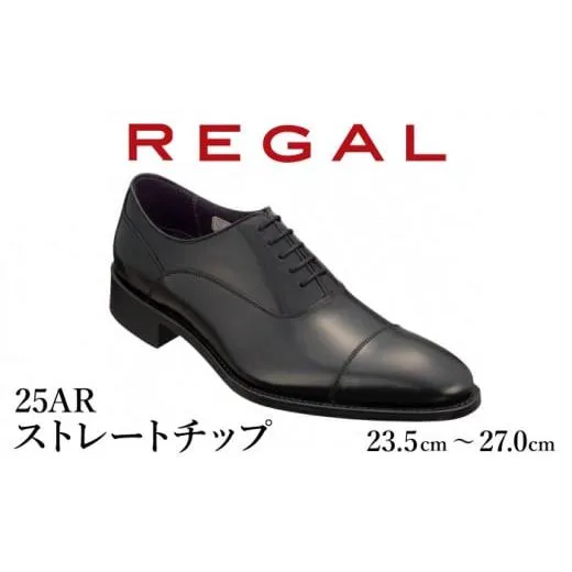 ふるさと納税 ファッション 靴 岩手県 八幡平市 REGAL 革靴 紳士 ビジネスシューズ ストレートチップ ブラック 25AR 八幡平市産モデル 26.0cm ／ ビジネス 靴 …