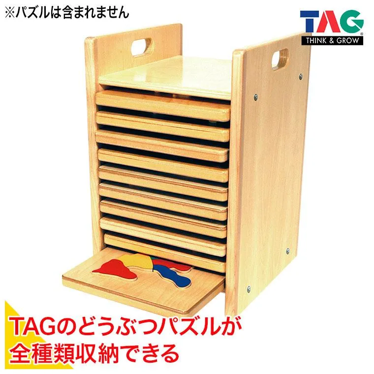 TAG パズル収納箱 TGESC28 知育玩具 知育 おもちゃ クリスマスプレゼント