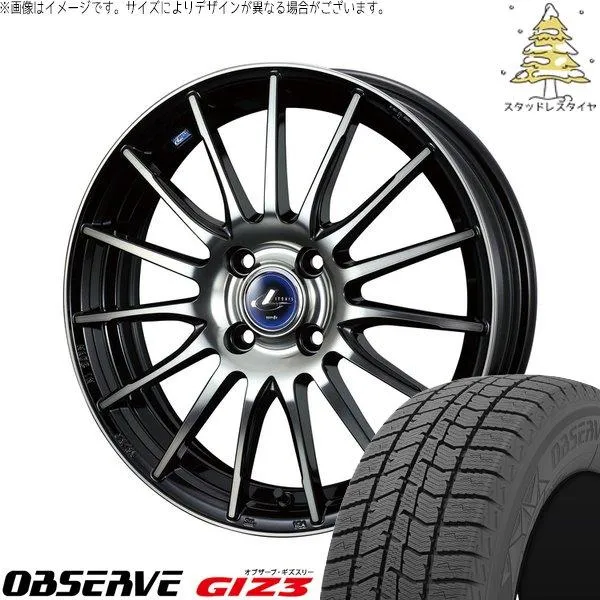 ヤリス カローラフィールダー 185/55R16 スタッドレス | オブザーブ GIZ3 \u0026 レオニス ナヴィア05 16インチ 4穴100