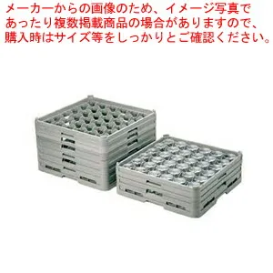 弁慶 36仕切り ステムウェア―ラック S-36-225【厨房館】