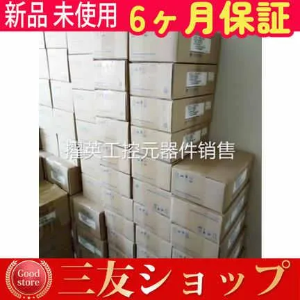 72時間以内の納期