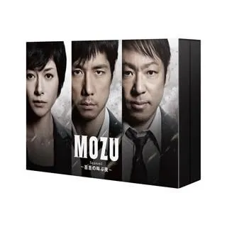 [国内盤DVD][新品] MOZU Season1〜百舌の叫ぶ夜〜 DVD-BOX[7枚組]