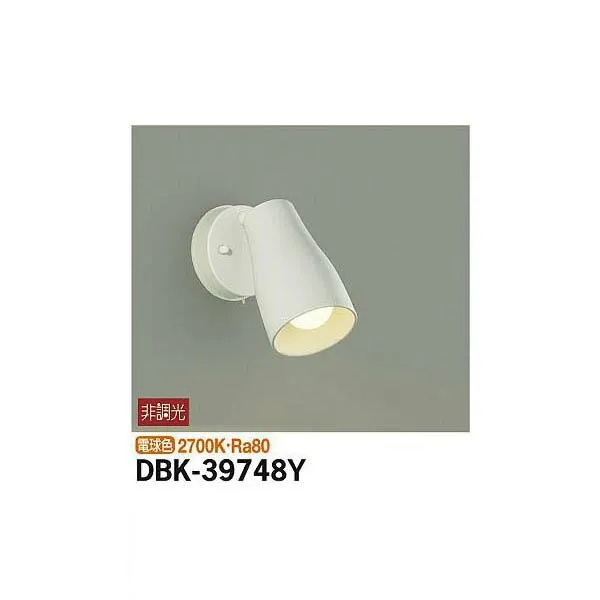 大光電機:キッチンスポット DBK-39748Y(メーカー直送品)