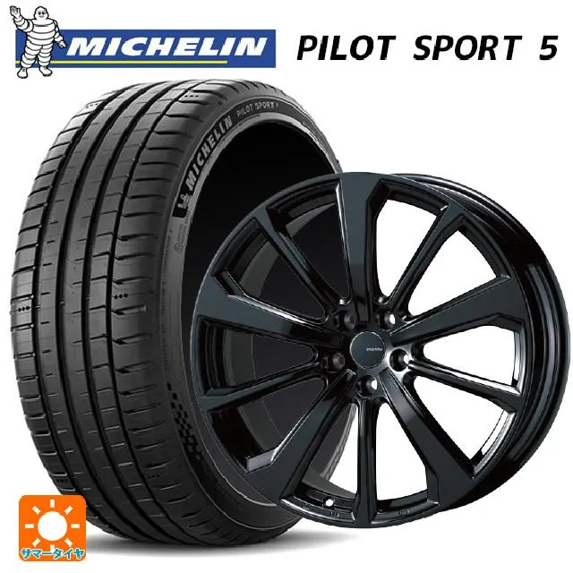 BMW Ｘ5(Ｇ05)用 275/45R20 110Y XL ミシュラン 正規品 パイロットスポーツ5 スマートライン 365n